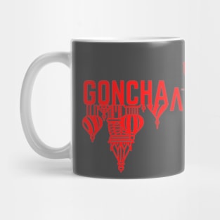 Goncharov logo Mug